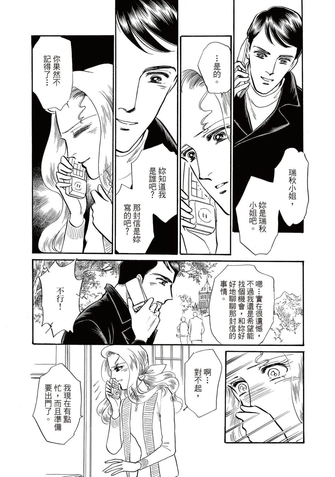 第1卷39