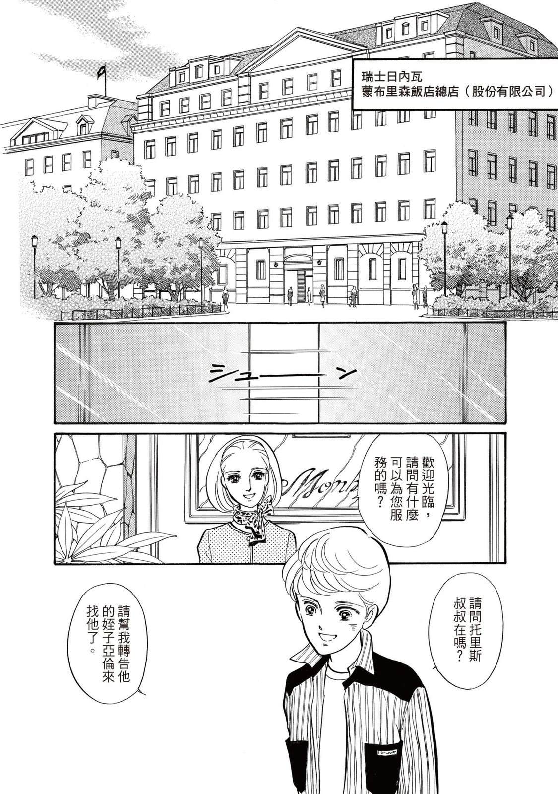 第1卷5
