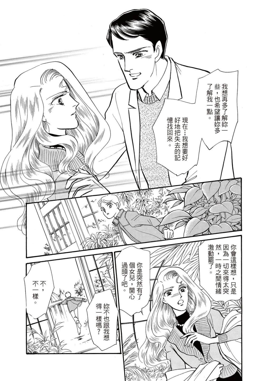 第1卷77