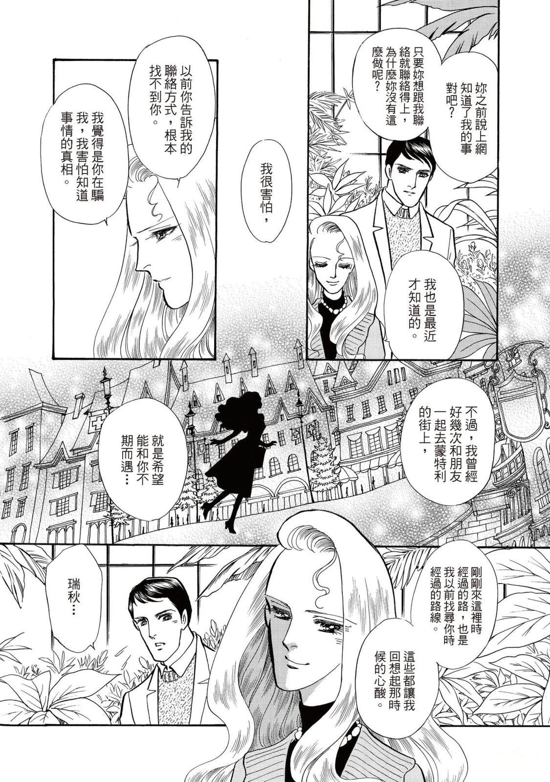 第1卷73