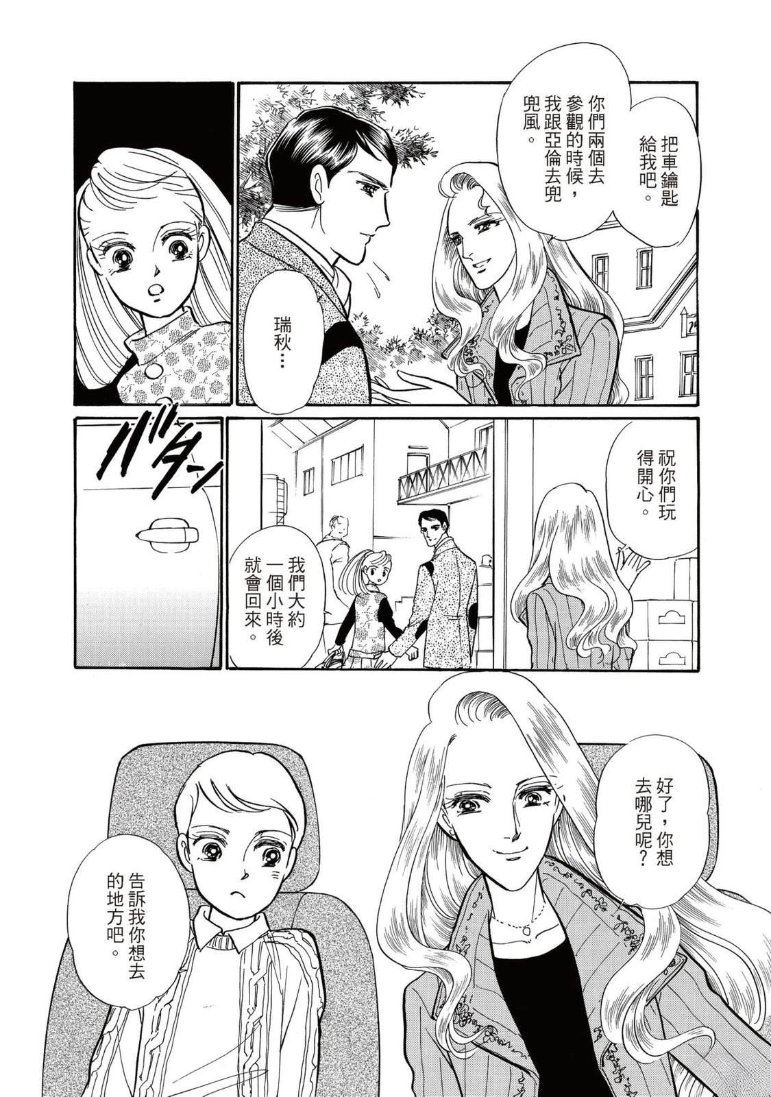 第1卷85