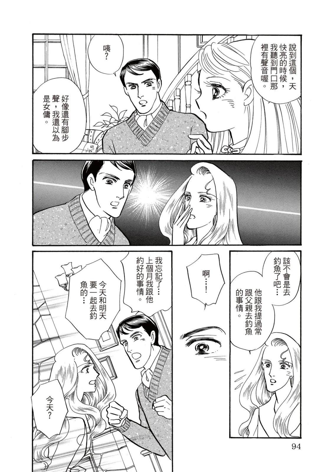 第1卷93