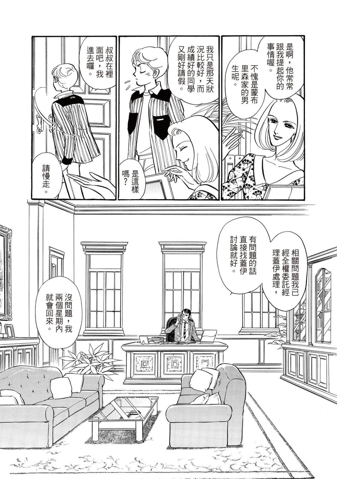 第1卷8