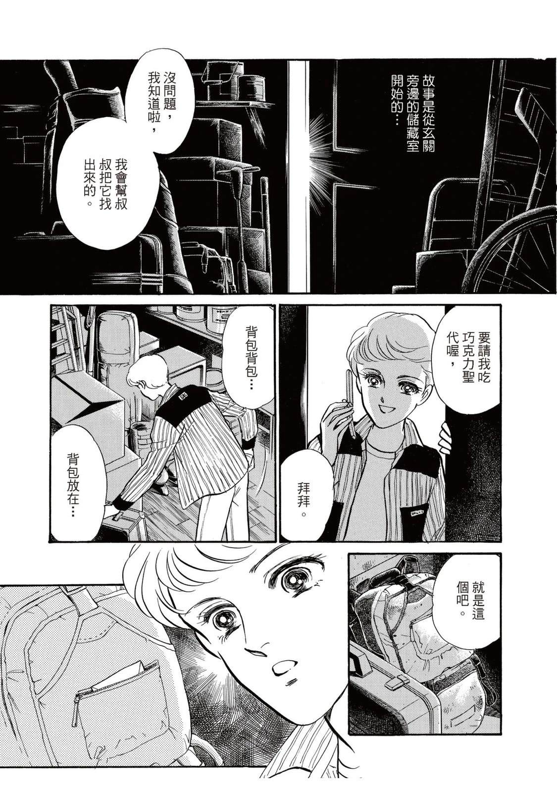 第1卷2