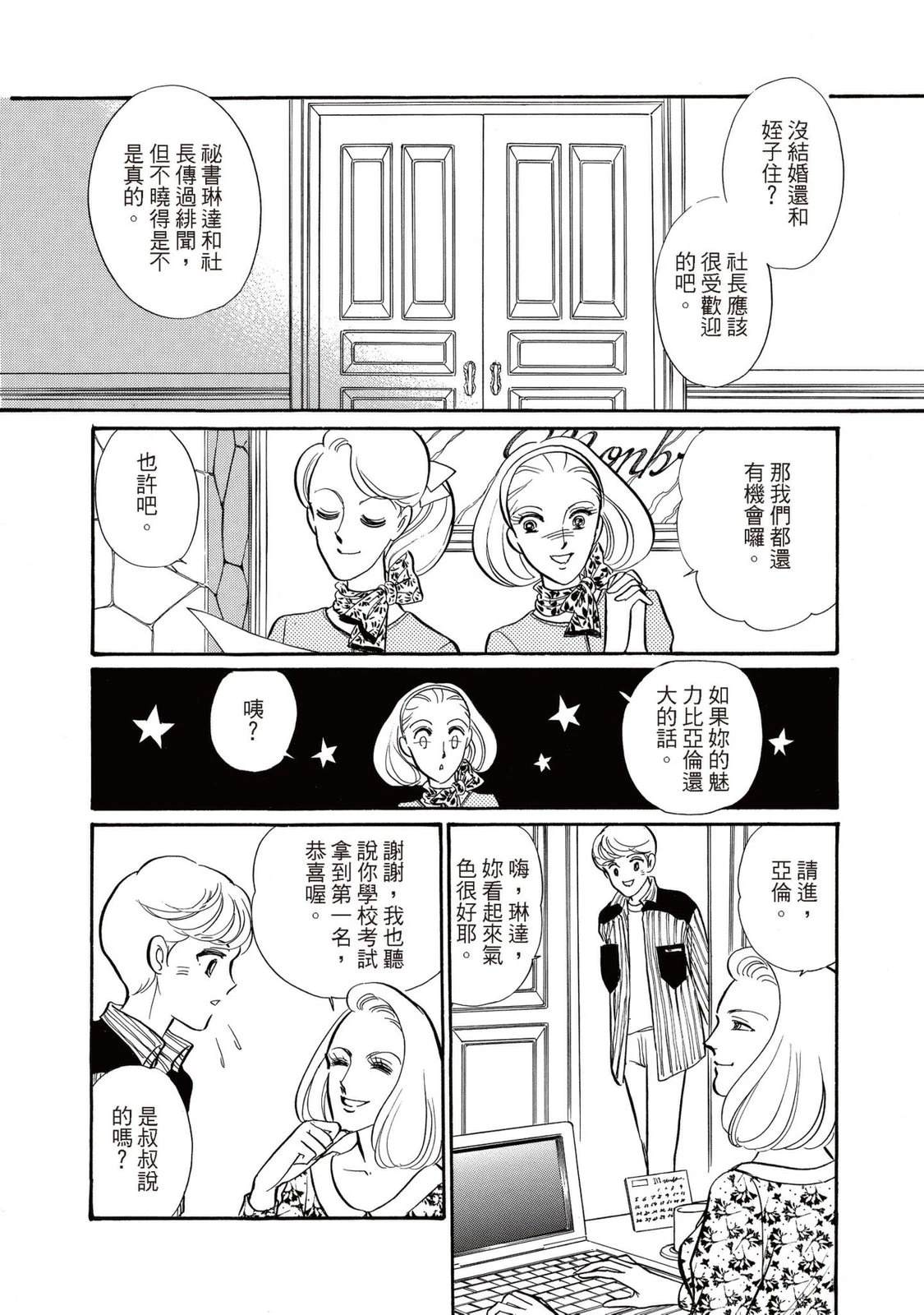 第1卷7
