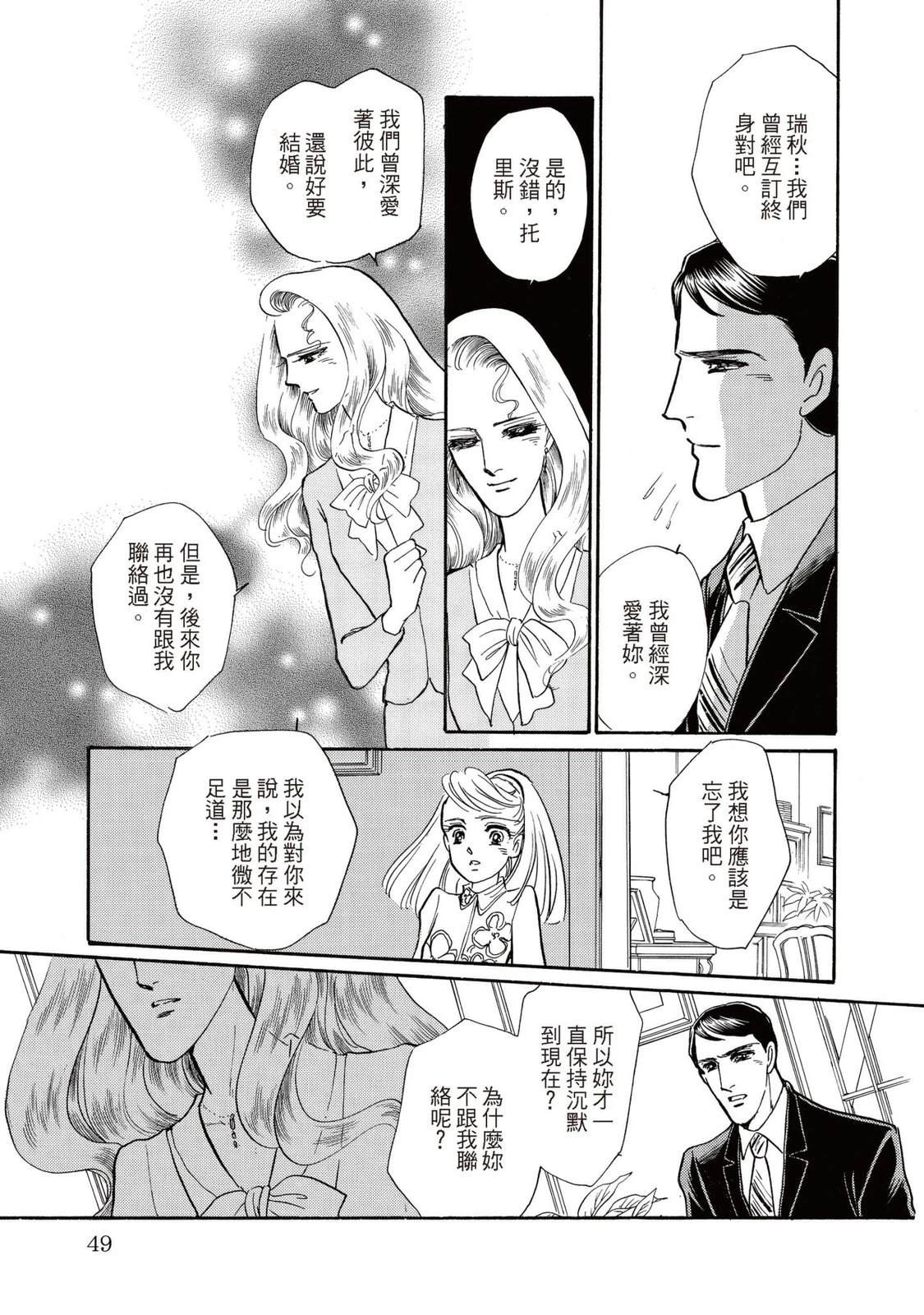 第1卷48