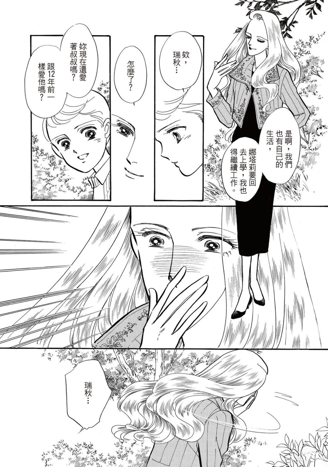 第1卷90