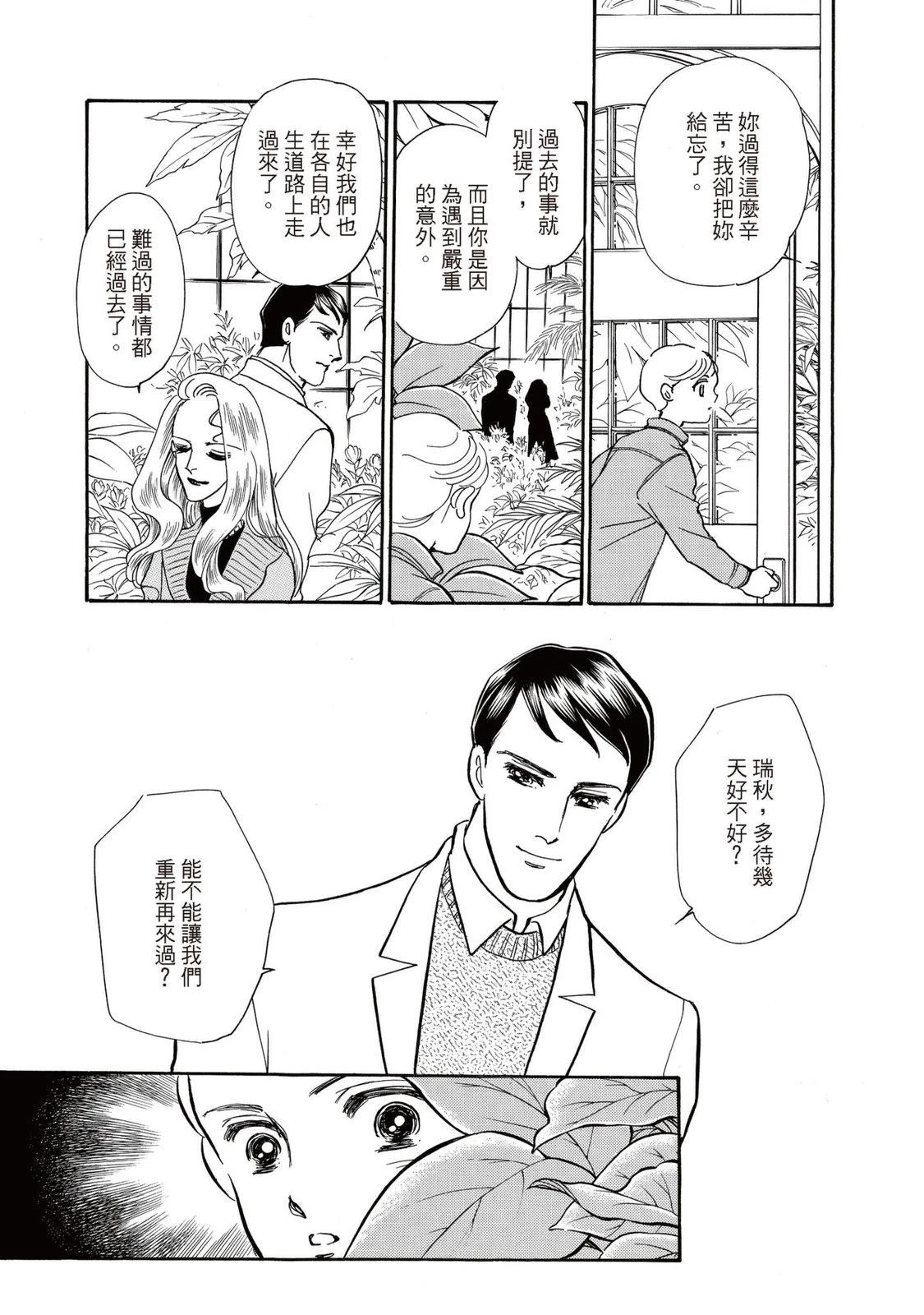 第1卷76