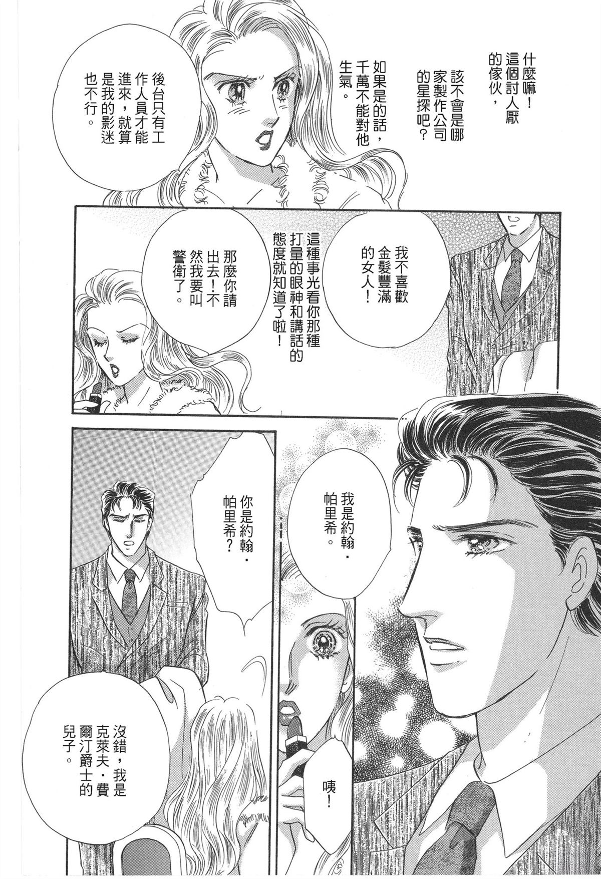 第1卷11