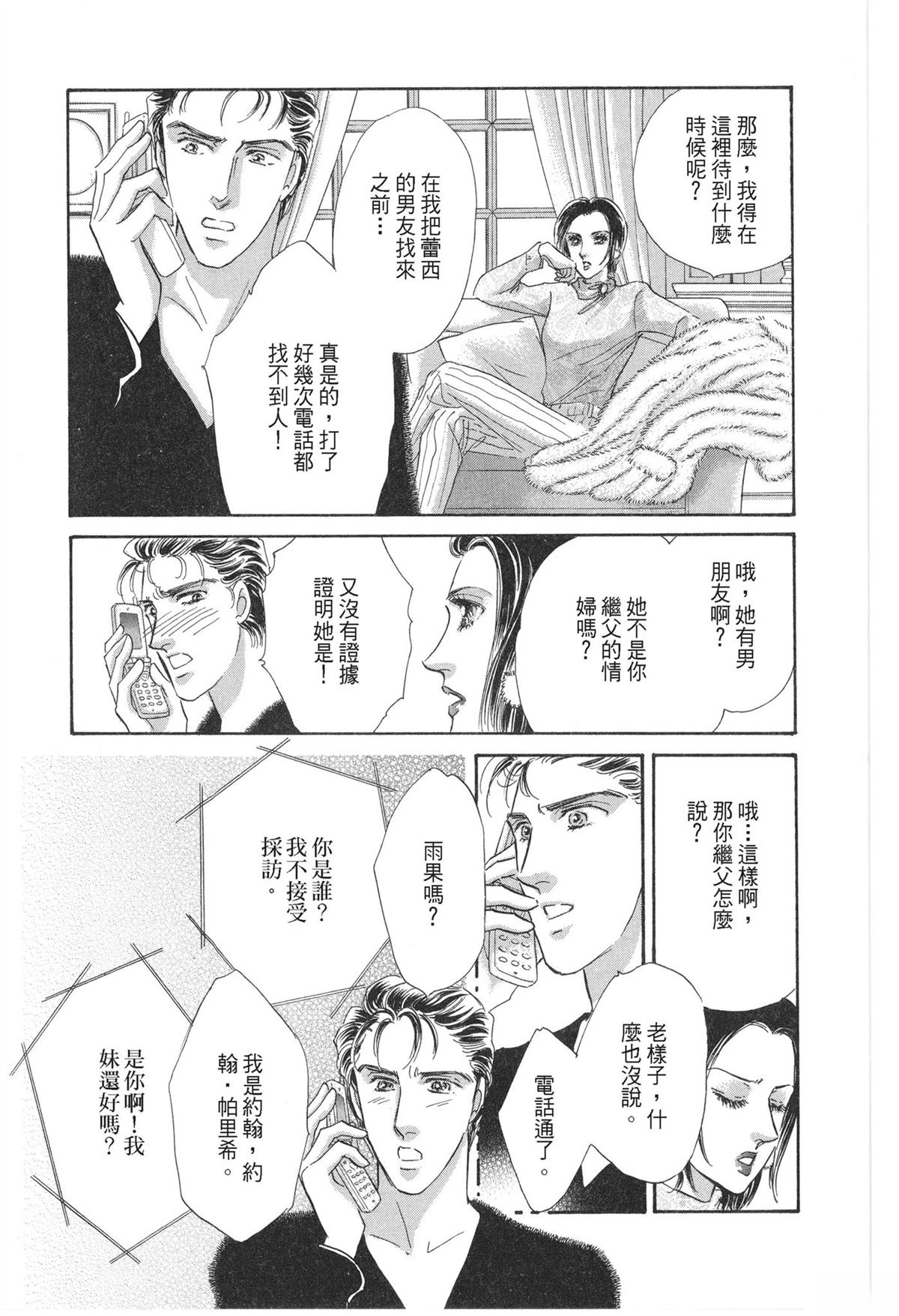 第1卷94