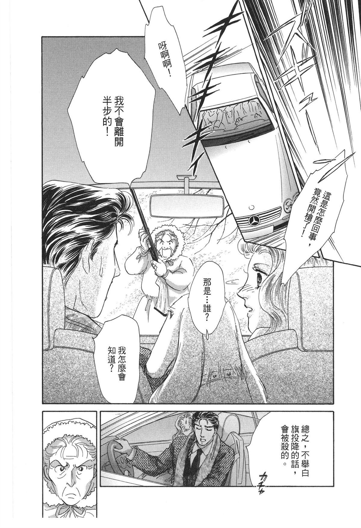 第1卷51
