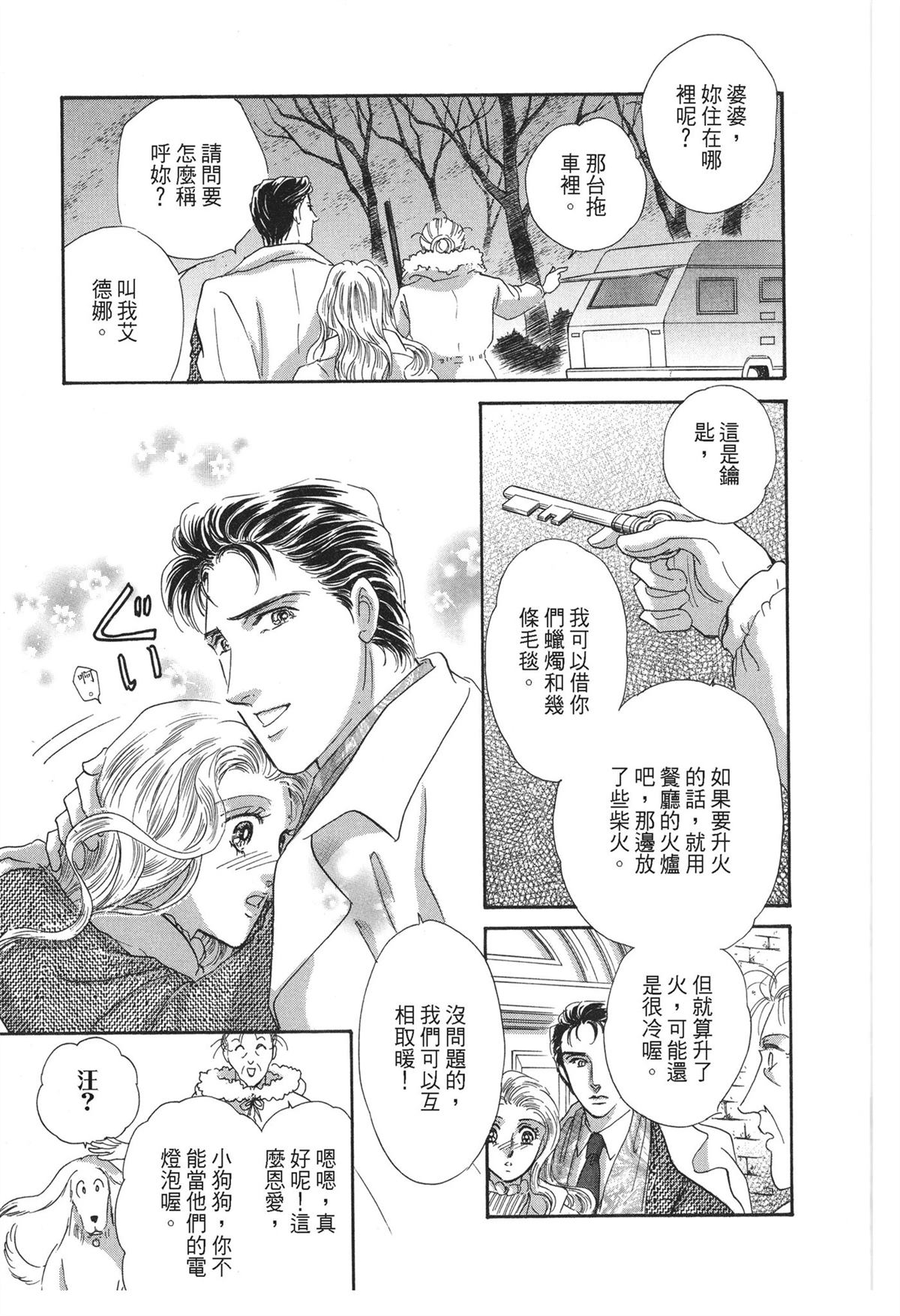 第1卷54