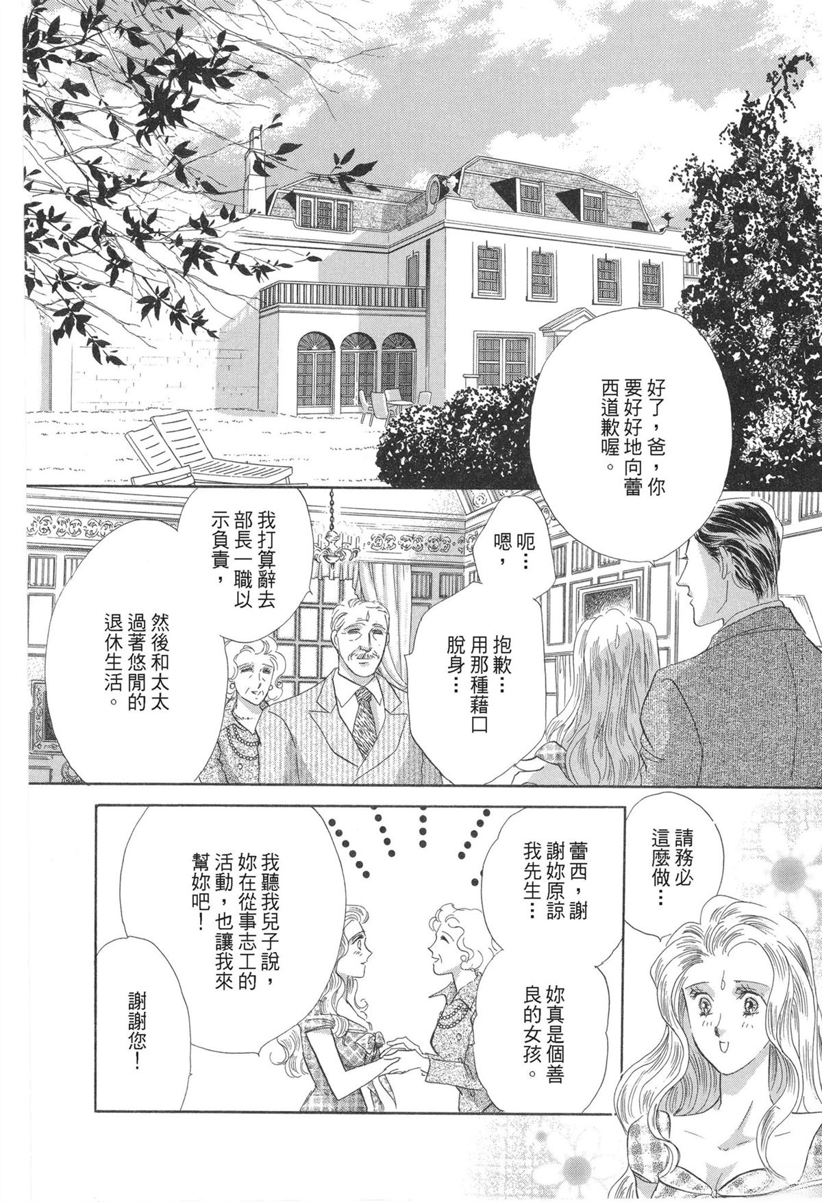 第1卷123
