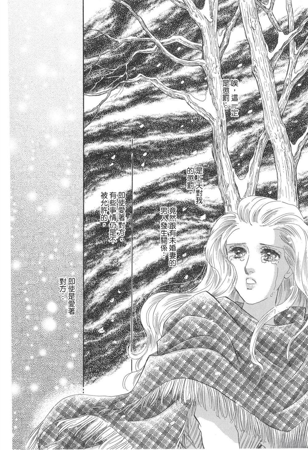 第1卷115