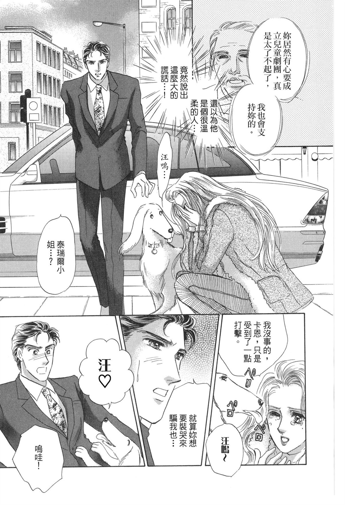 第1卷24