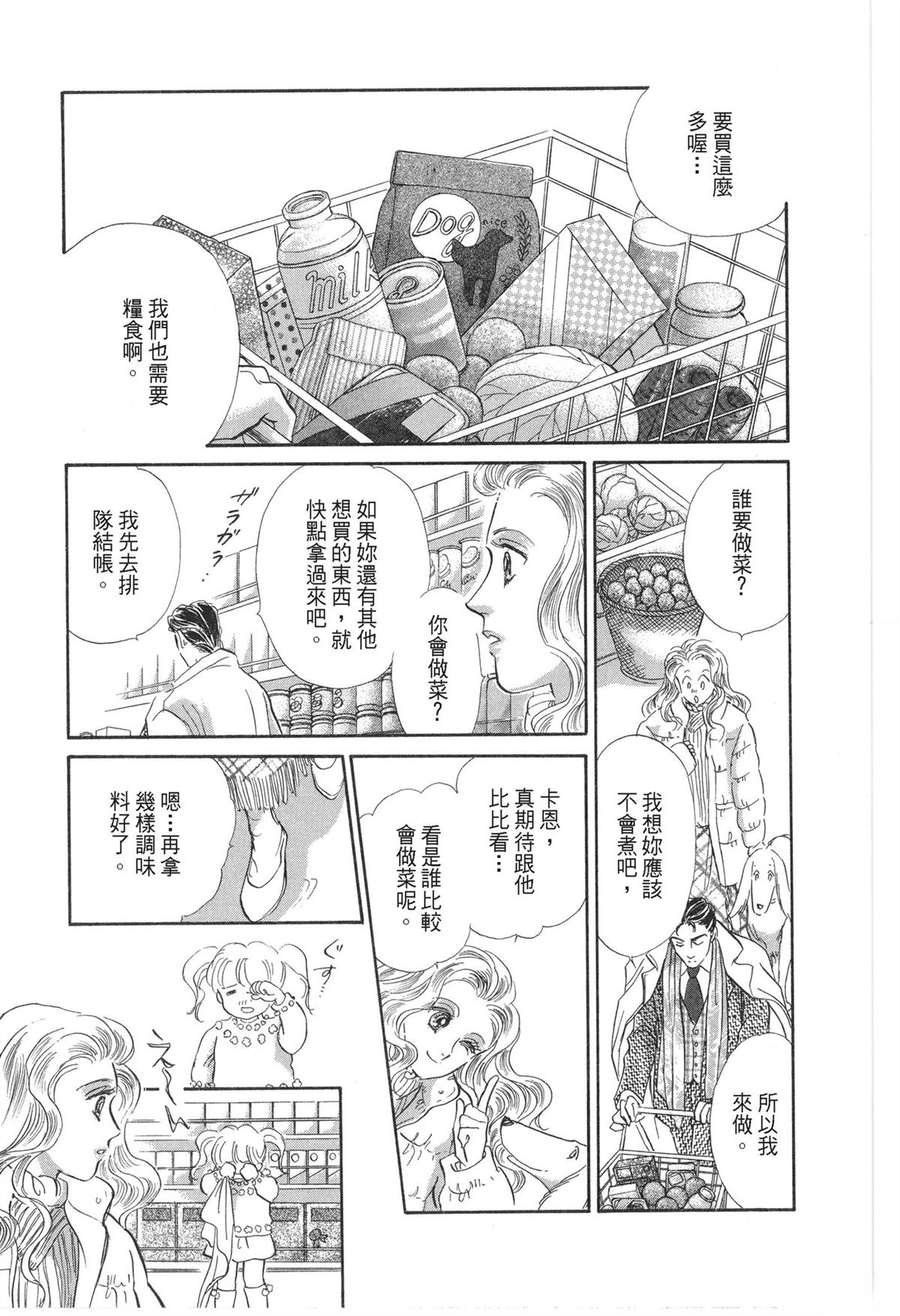 第1卷38