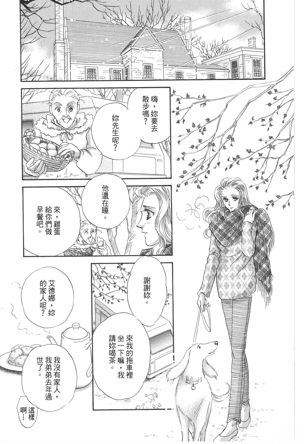第1卷72