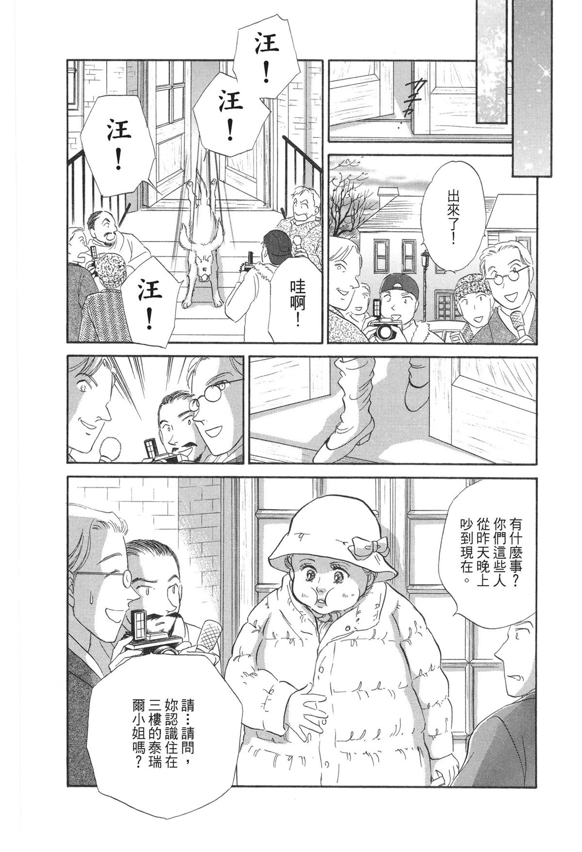 第1卷31