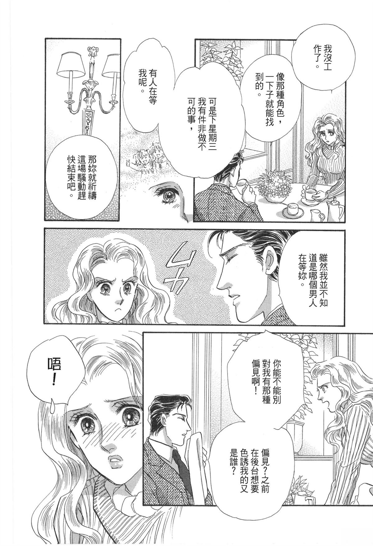 第1卷45