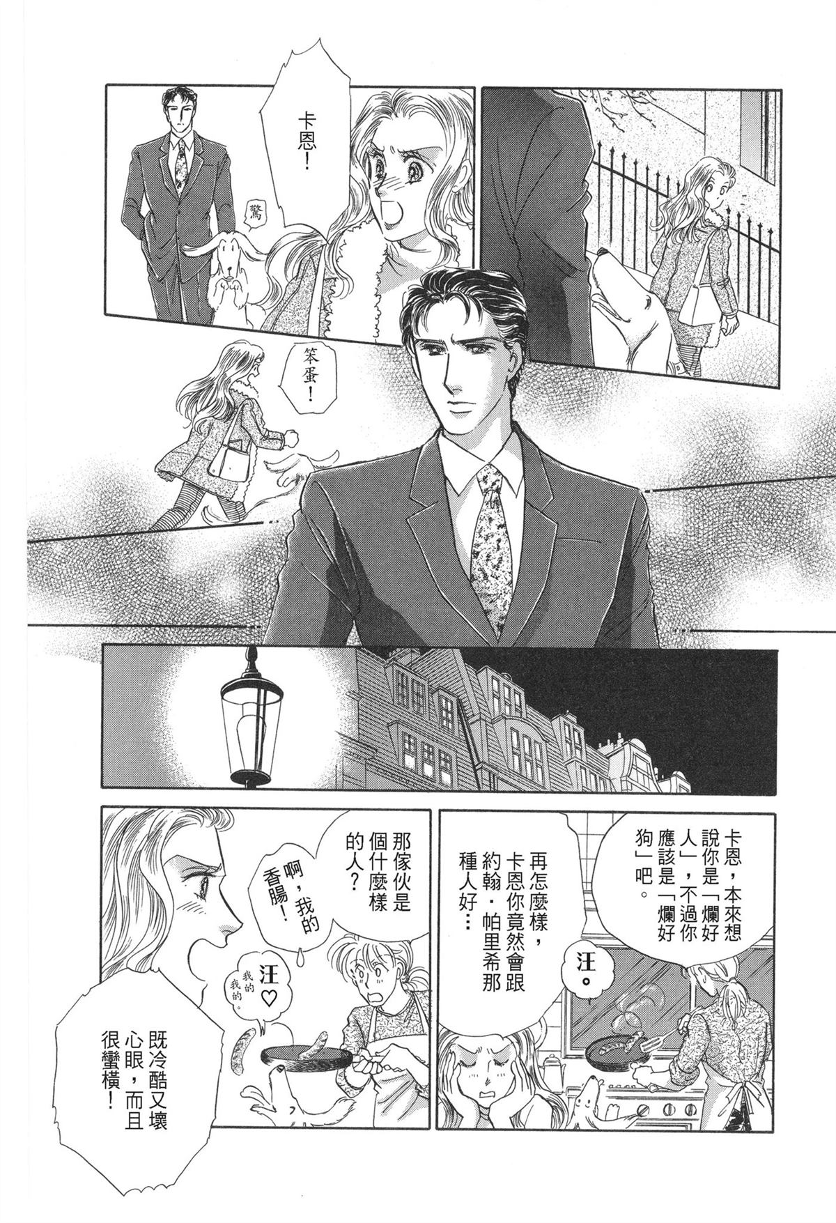 第1卷27