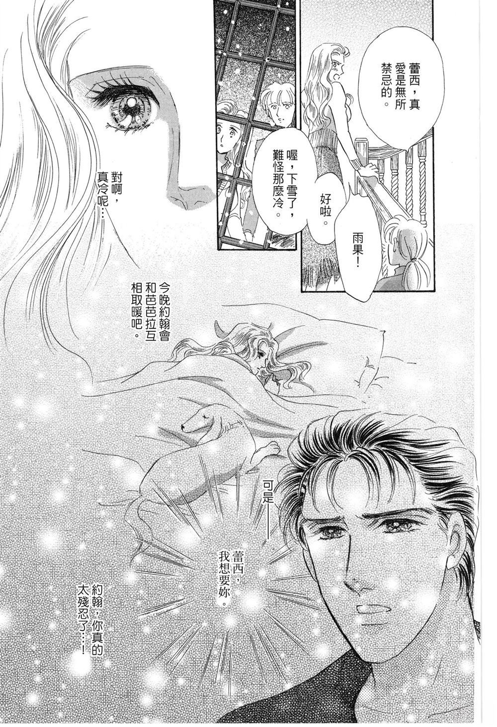 第1卷102