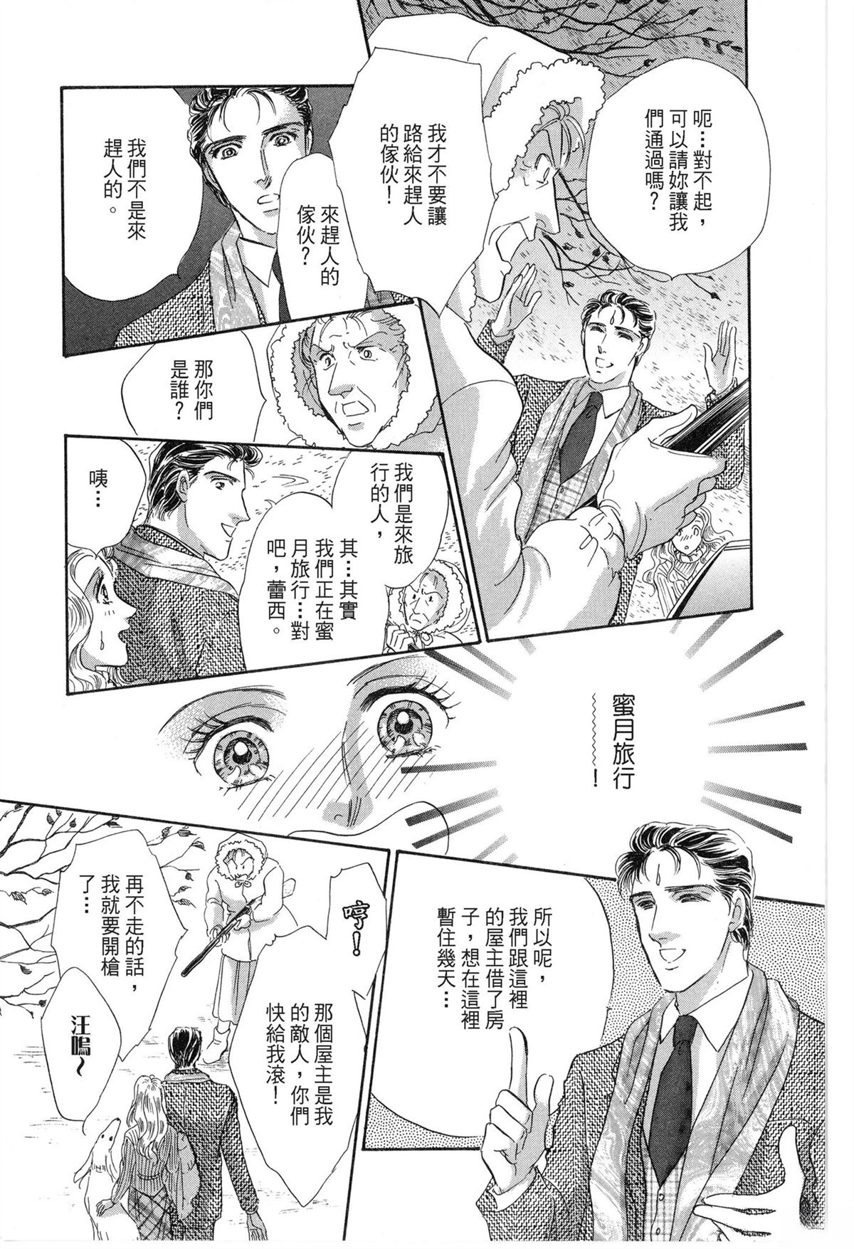 第1卷52