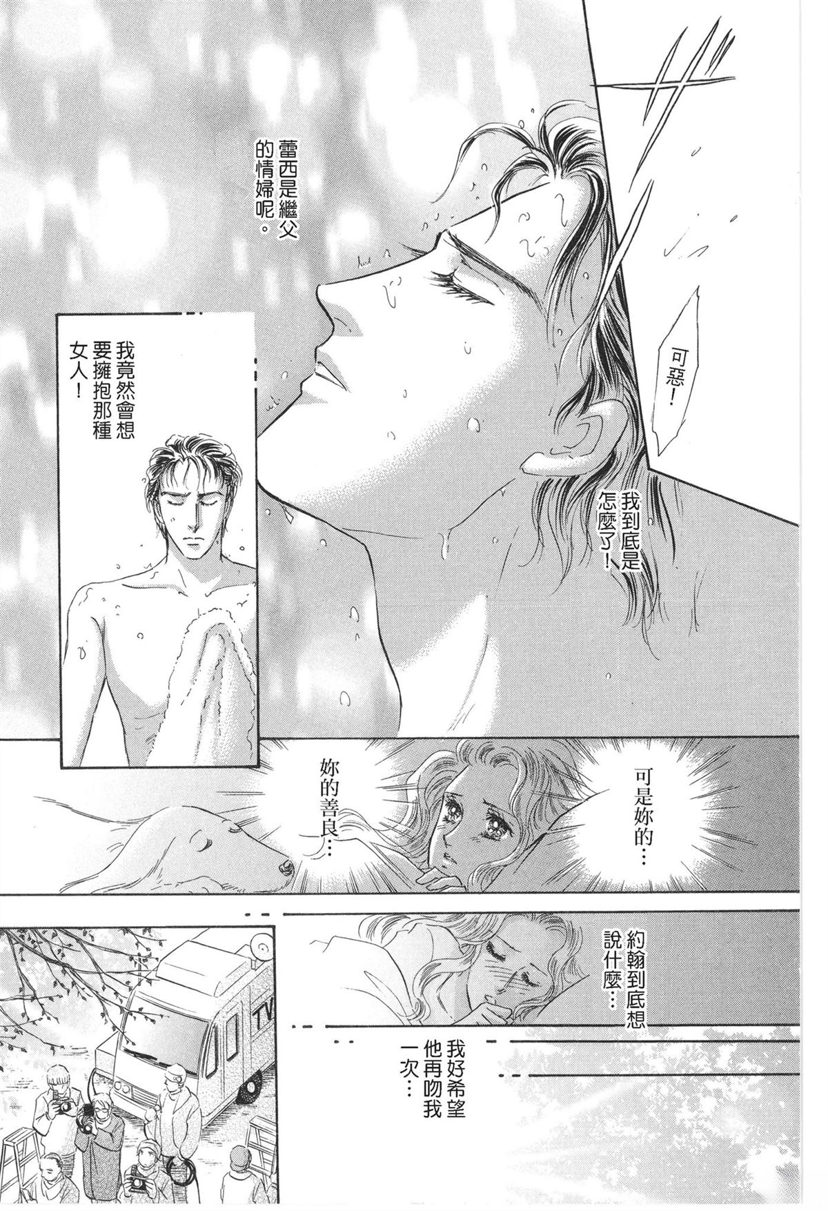 第1卷86