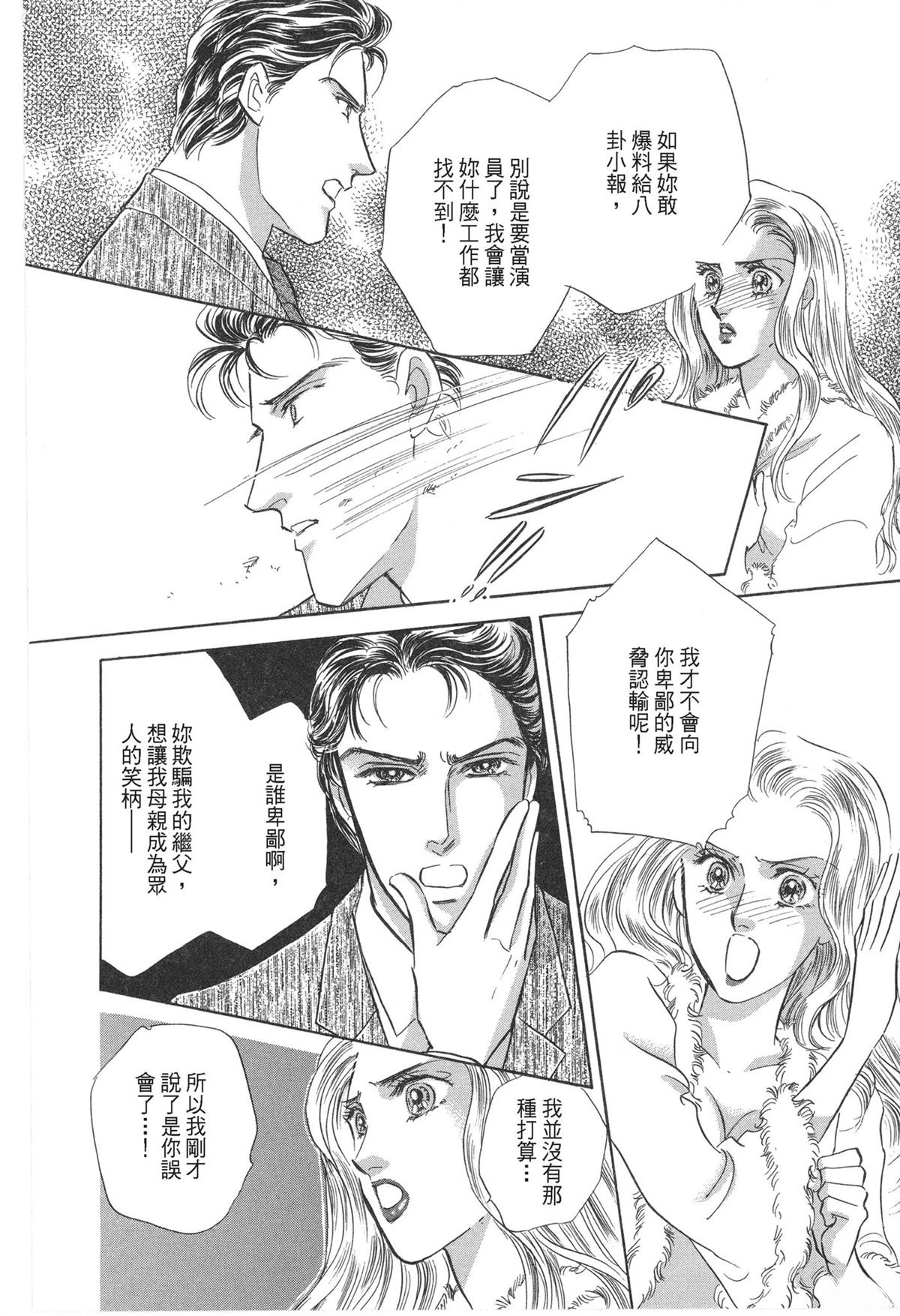 第1卷13