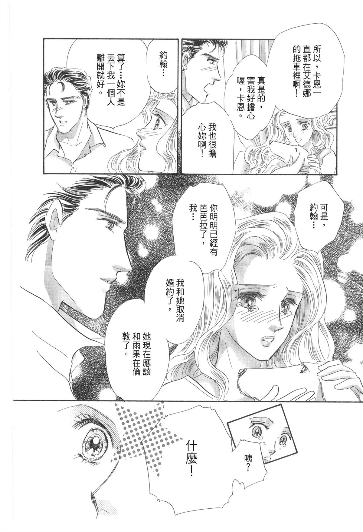 第1卷119