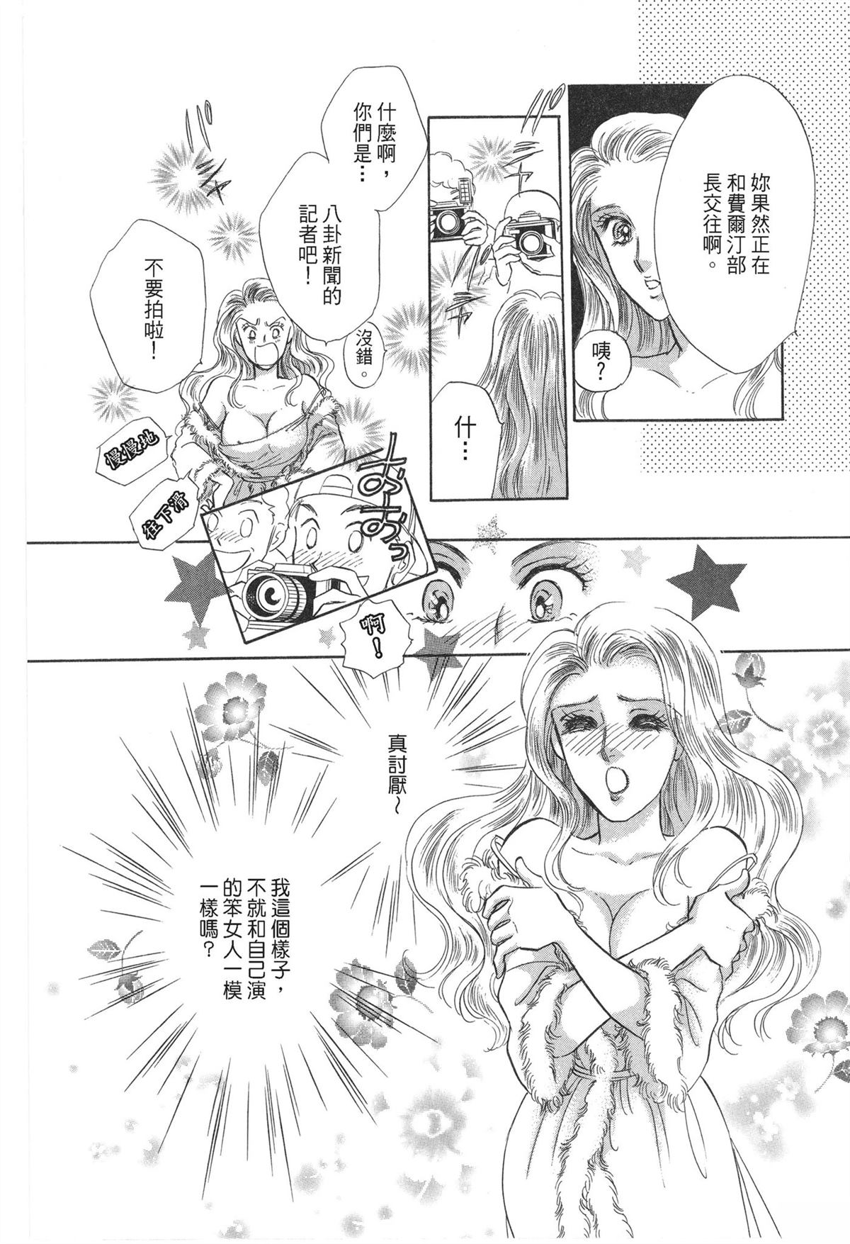 第1卷17