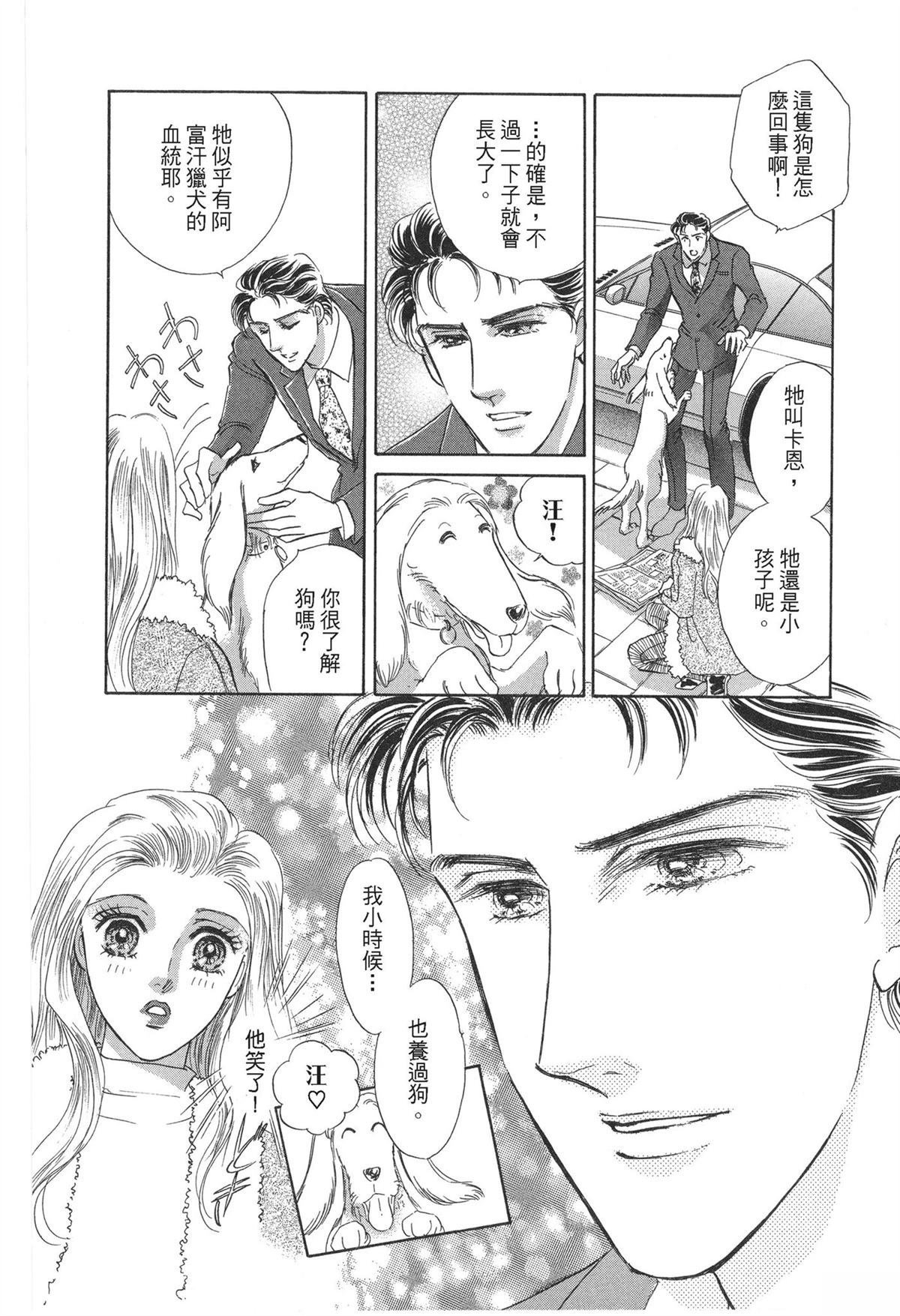 第1卷25
