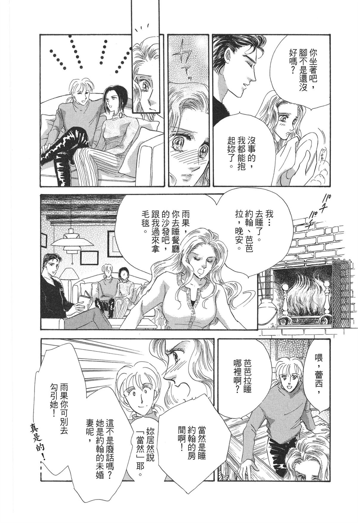 第1卷101