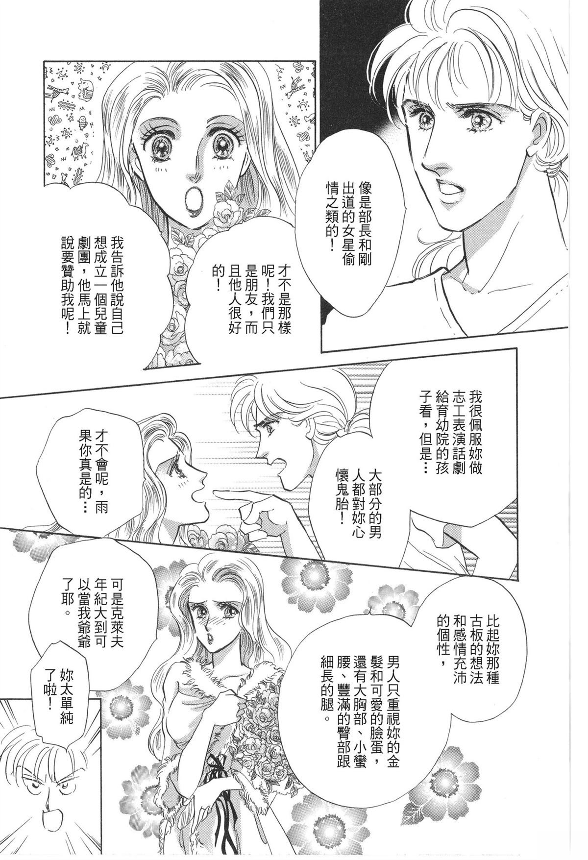 第1卷6