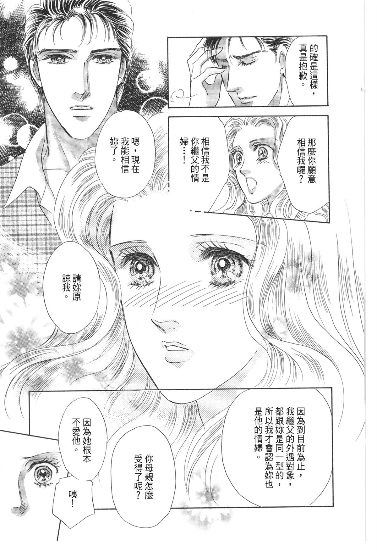 第1卷106
