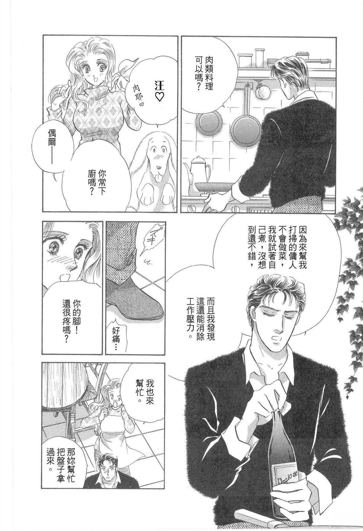 第1卷77