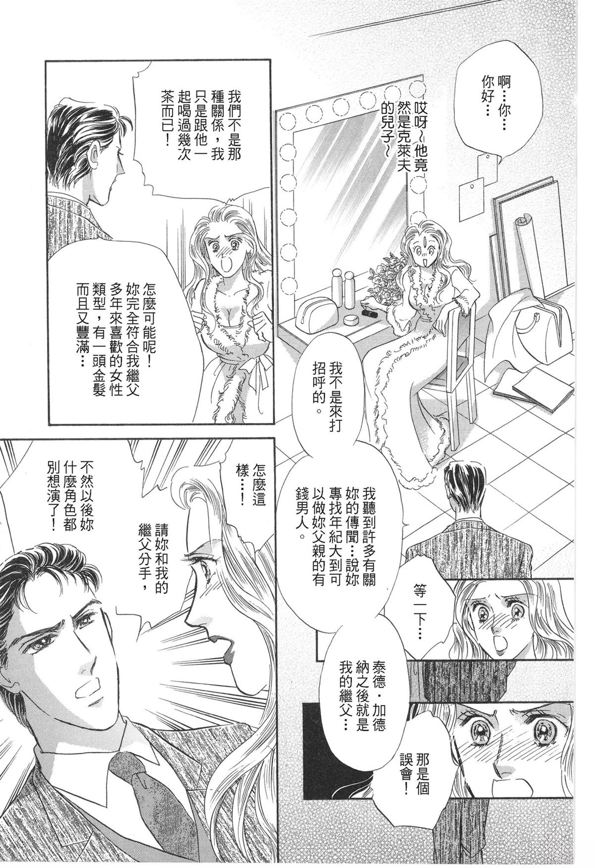 第1卷12