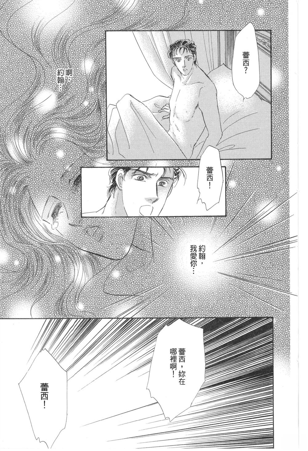 第1卷116