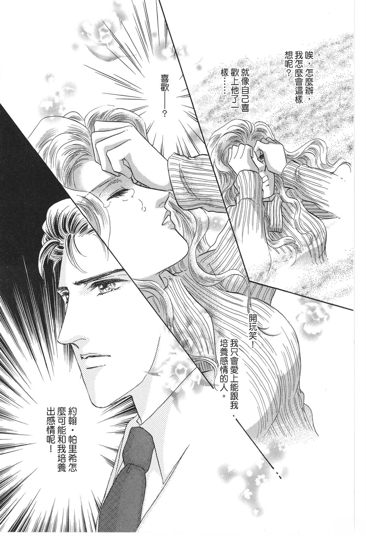 第1卷62