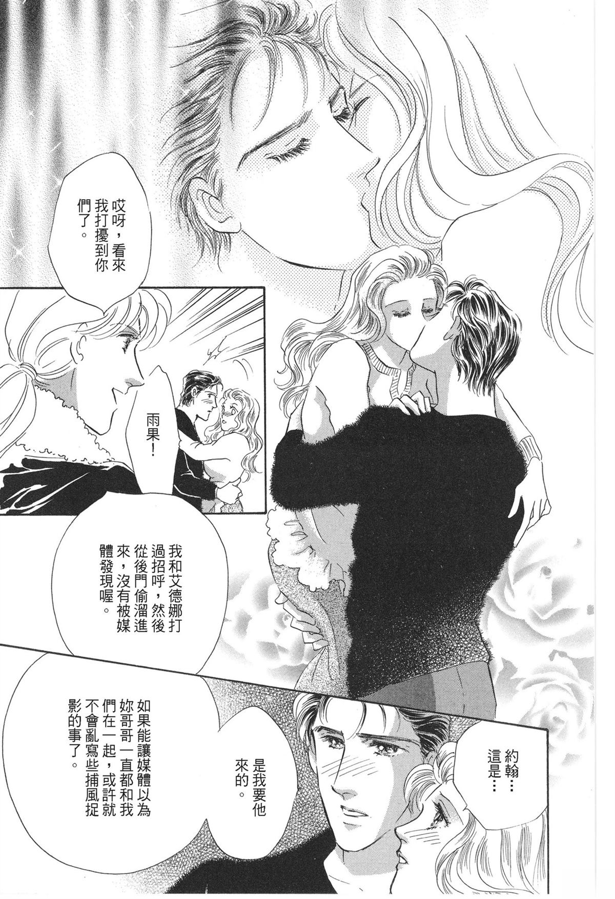 第1卷98