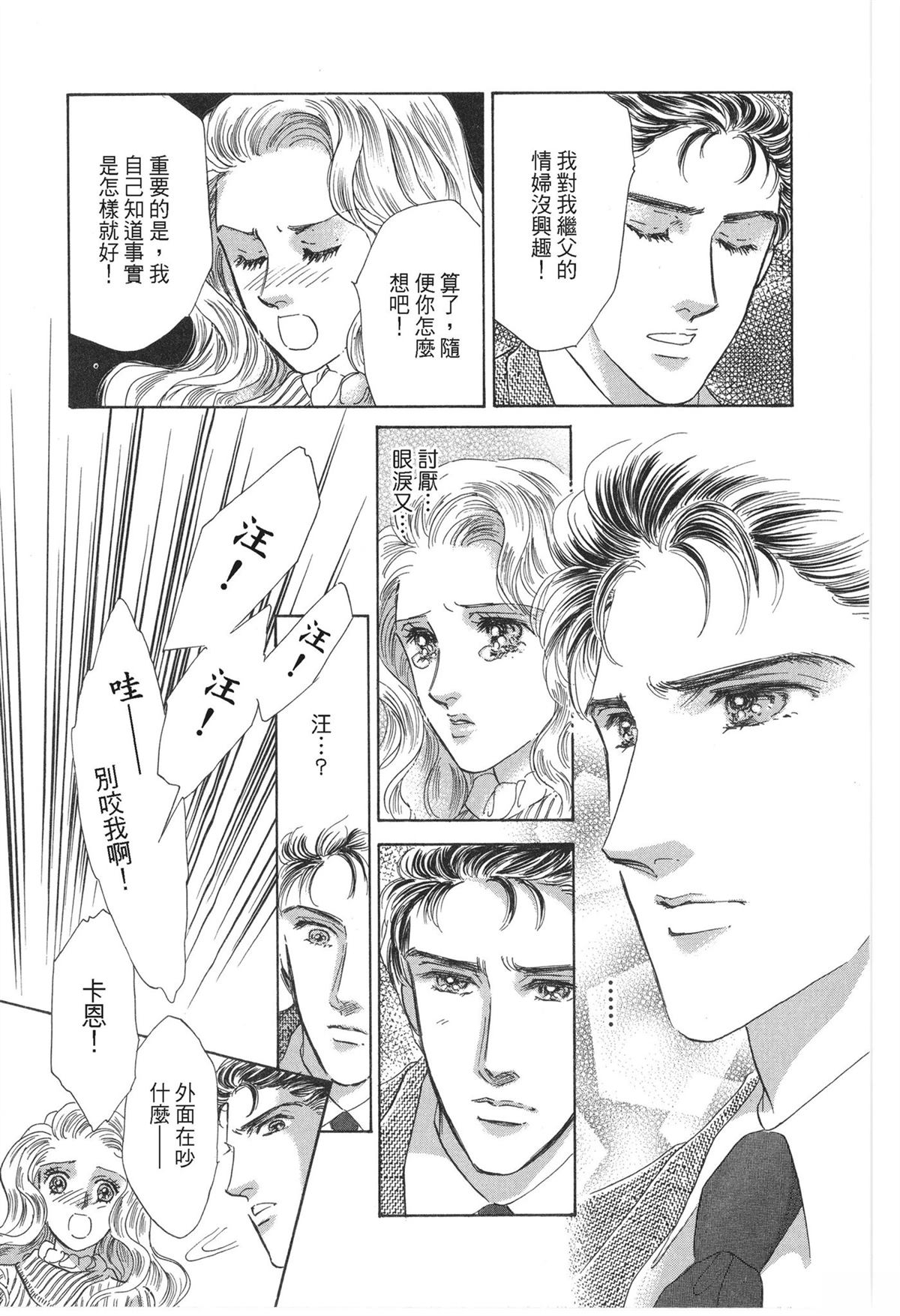 第1卷46