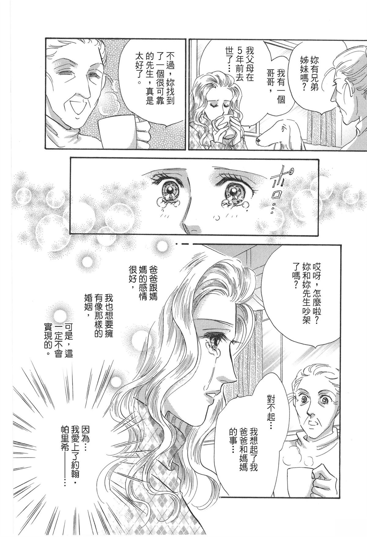 第1卷73