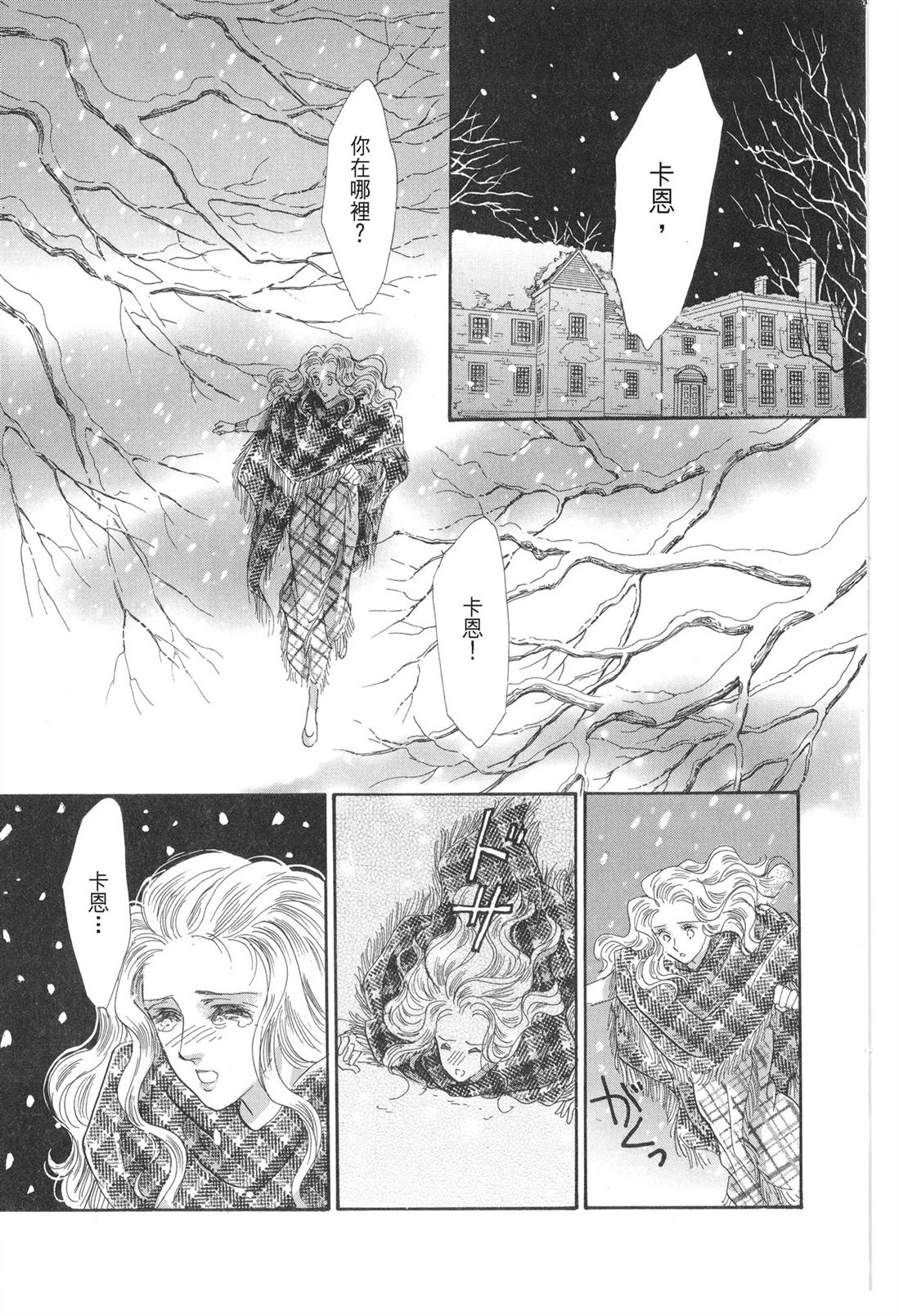第1卷114