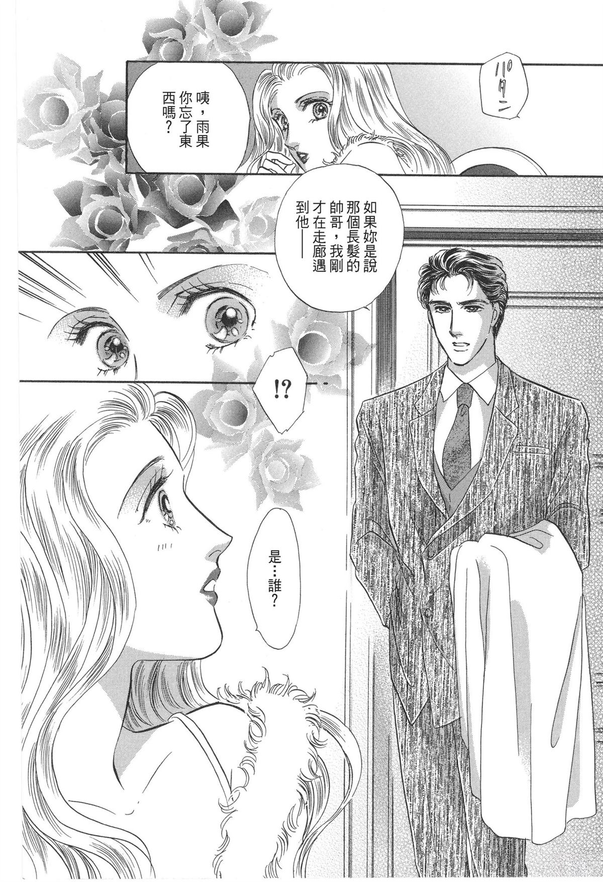 第1卷9