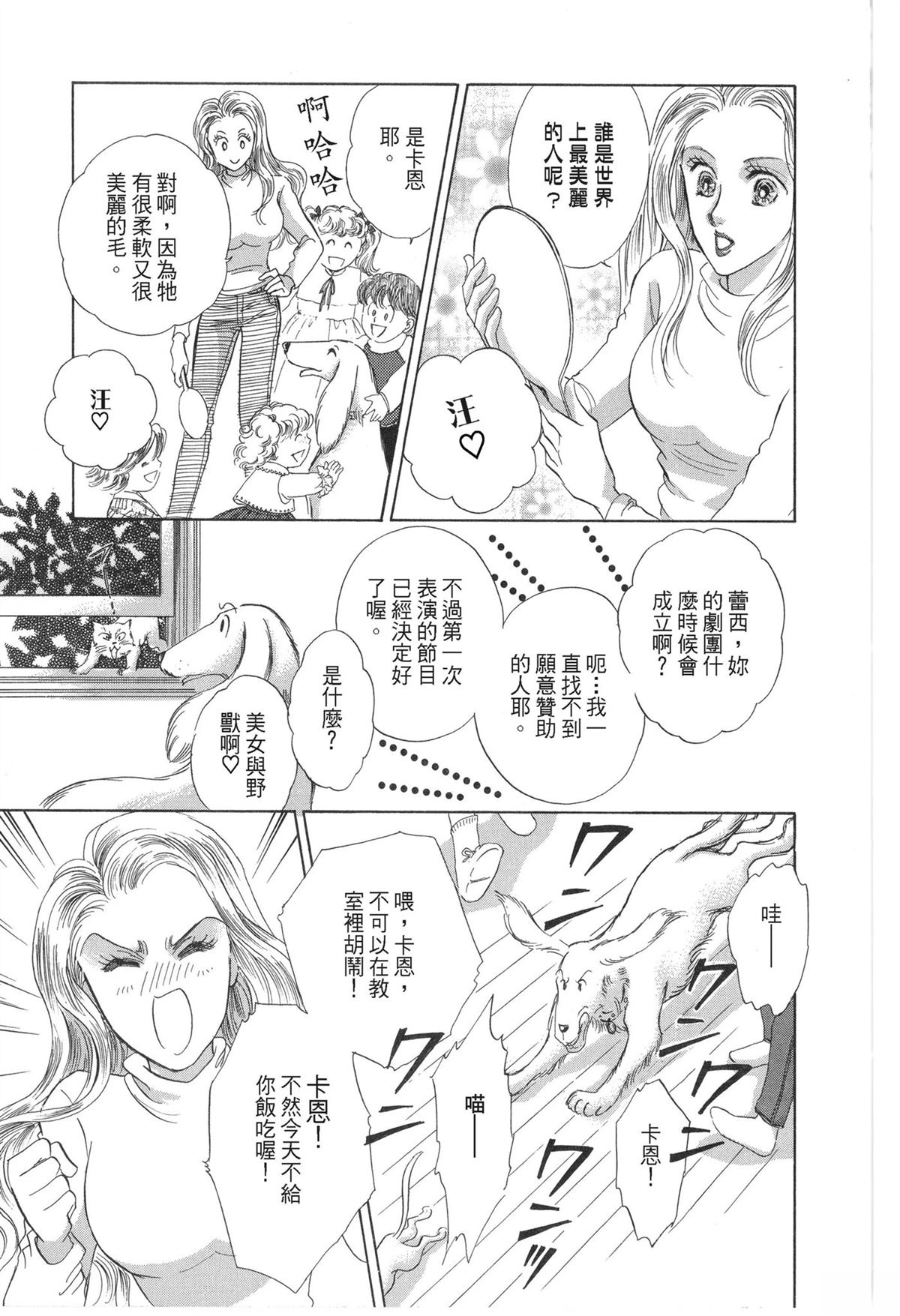 第1卷20