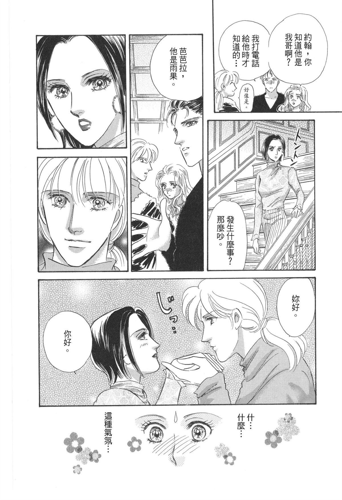第1卷99