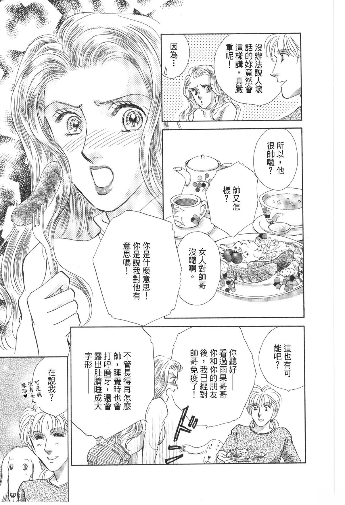 第1卷28