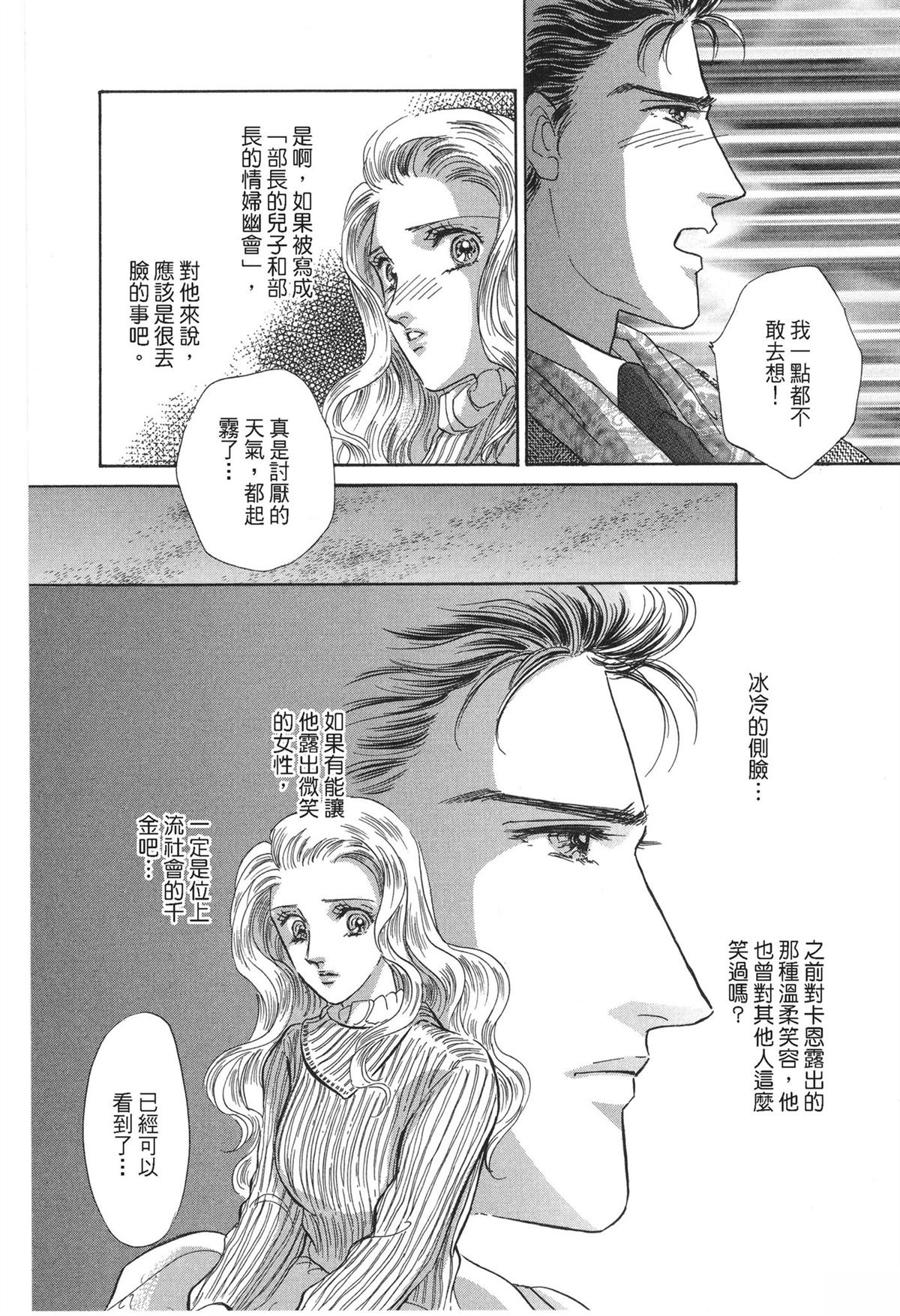 第1卷49
