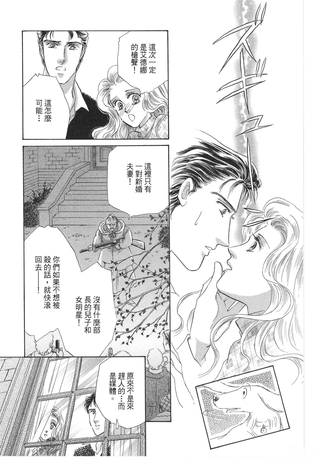 第1卷82