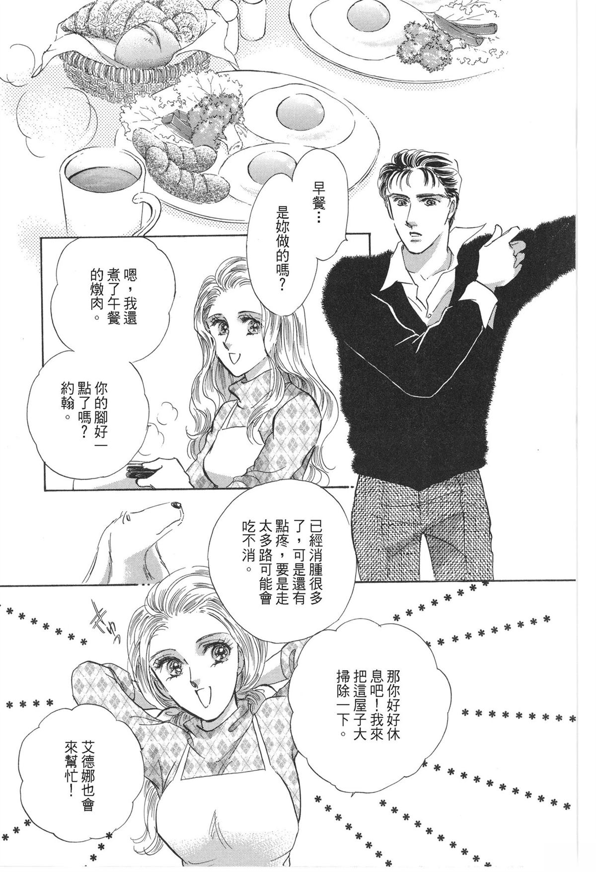 第1卷74
