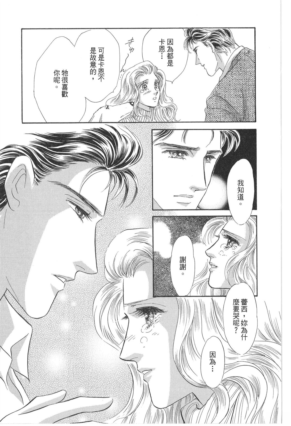 第1卷66